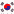 Korean